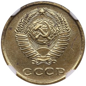 Russia (USSR) 2 Kopecks 1962 - NGC UNC DETAILS