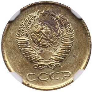 Russia (USSR) 1 Kopeck 1962 - NGC UNC DETAILS
