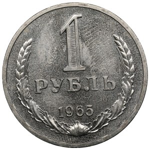 Russia (USSR) 1 Rouble 1965