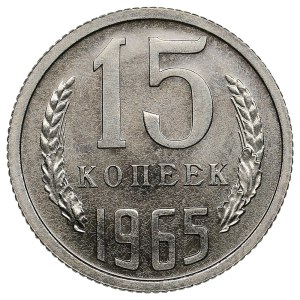 Russia (USSR) 15 Kopecks 1965
