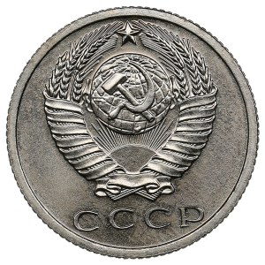 Russia (USSR) 15 Kopecks 1965