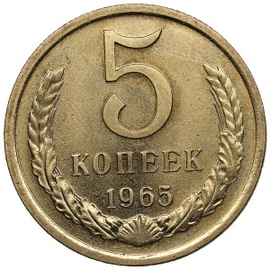 Russia (USSR) 5 Kopecks 1965