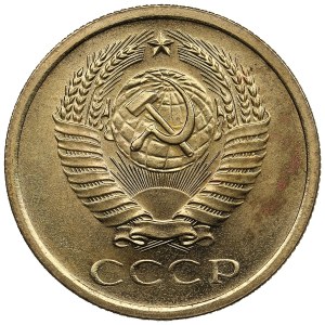 Russia (USSR) 5 Kopecks 1965