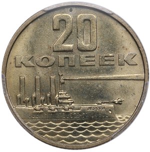 Russia (USSR) 20 Kopecks 1967 - 50th Anniversary October Revolution - PCGS MS64