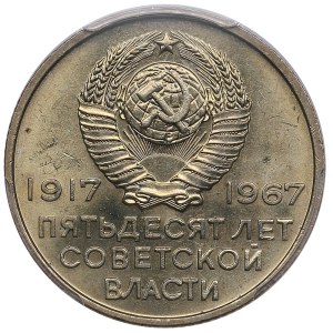 Russia (USSR) 20 Kopecks 1967 - 50th Anniversary October Revolution - PCGS MS64