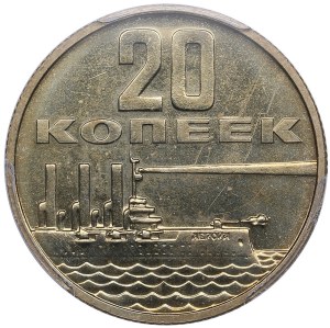 Russia (USSR) 20 Kopecks 1967 - 50th Anniversary October Revolution - PCGS MS64