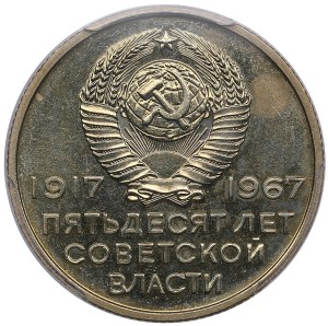 Russia (USSR) 20 Kopecks 1967 - 50th Anniversary October Revolution - PCGS MS64