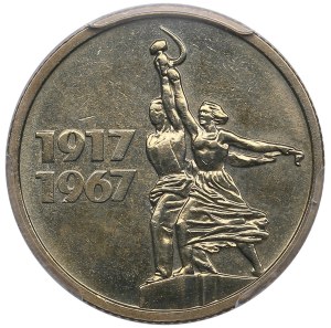 Russia (USSR) 15 Kopecks 1967 - 50th Anniversary October Revolution - PCGS MS64