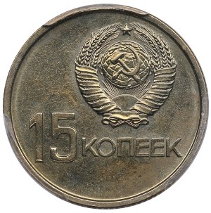 Russia (USSR) 15 Kopecks 1967 - 50th Anniversary October Revolution - PCGS MS64