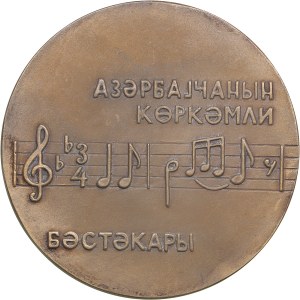 Russia (USSR) Bronze (Tombac) Medal 1967 ЛМД (L) - 80 years since the birth of Muslim Magomayev