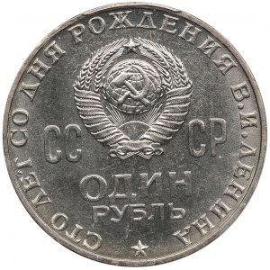 Russia (USSR) 1 Rouble 1970 - Lenin Centennial - PCGS MS 63