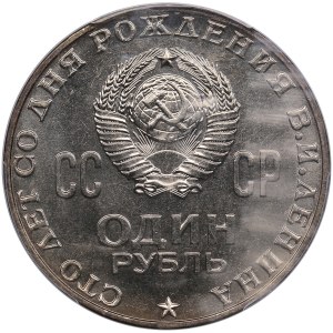 Russia (USSR) 1 Rouble 1970 - Lenin Centennial - PCGS MS63