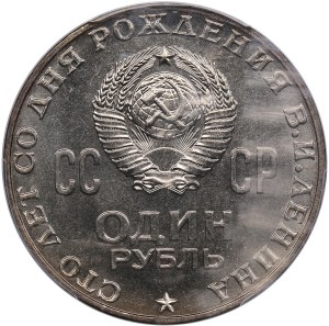 Russia (USSR) 1 Rouble 1970 - Lenin Centennial - PCGS MS63