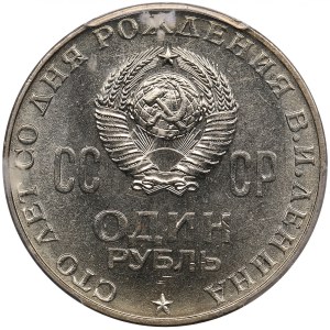 Russia (USSR) 1 Rouble 1970 - Lenin Centennial - PCGS MS63