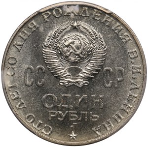 Russia (USSR) 1 Rouble 1970 - Lenin Centennial - PCGS MS63