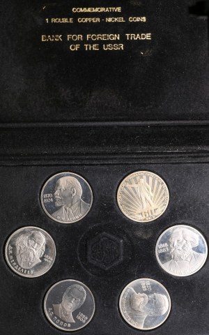 Russia USSR 1 Rouble commemorative coin set (6)
