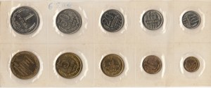Russia (USSR) Bank set 1972