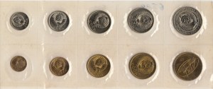 Russia (USSR) Bank set 1972