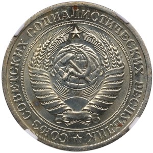 Russia (USSR) 1 Rouble 1974 - NGC PL 64