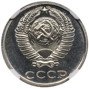 Russia (USSR) 10 Kopecks 1974 - NGC PL 64