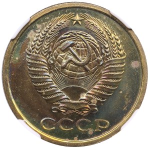 Russia (USSR) 5 Kopecks 1974 - NGC PL 64