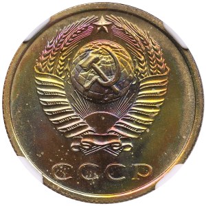 Russia (USSR) 3 Kopecks 1974 - NGC PL 64