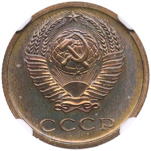 Russia (USSR) 2 Kopecks 1974 - NGC PL 64