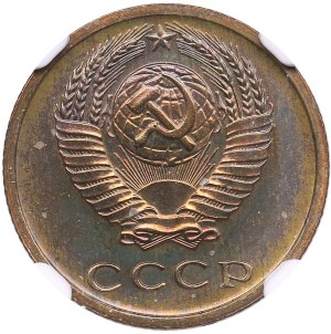 Russia (USSR) 2 Kopecks 1974 - NGC PL 64