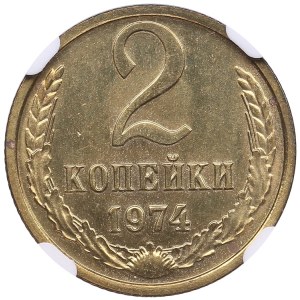 Russia (USSR) 2 Kopecks 1974 - NGC PL 66