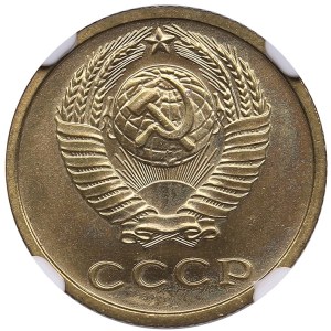 Russia (USSR) 2 Kopecks 1974 - NGC PL 66