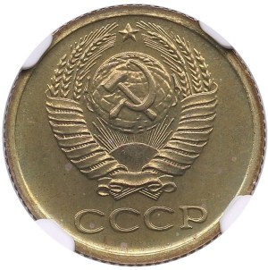 Russia (USSR) 1 Kopeck 1974 - NGC PL 62