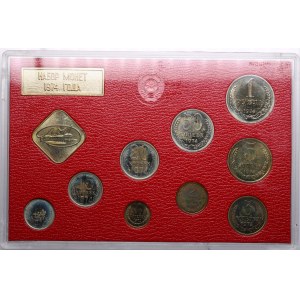 Russia (USSR) Official bank set 1974
