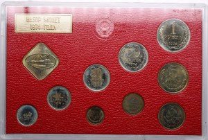Russia (USSR) Official bank set 1974
