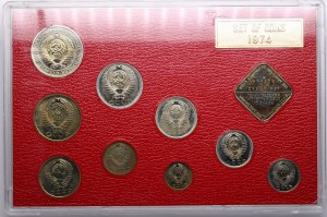 Russia (USSR) Official bank set 1974