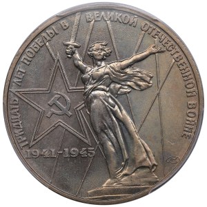 Russia (USSR) 1 Rouble 1975 - 30th Anniversary of the Victory in the Great Patriotic War - PCGS MS64