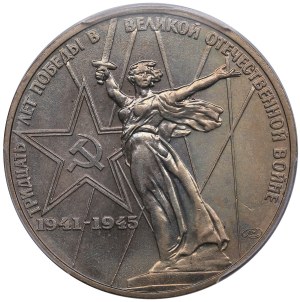 Russia (USSR) 1 Rouble 1975 - 30th Anniversary of the Victory in the Great Patriotic War - PCGS MS64