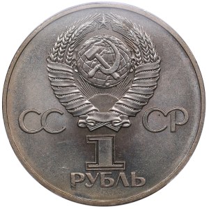 Russia (USSR) 1 Rouble 1975 - 30th Anniversary of the Victory in the Great Patriotic War - PCGS MS64