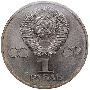 Russia (USSR) 1 Rouble 1975 - 30th Anniversary of the Victory in the Great Patriotic War - PCGS MS64