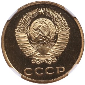 Russia (USSR) 3 Kopecks 1976 - NGC PL 67