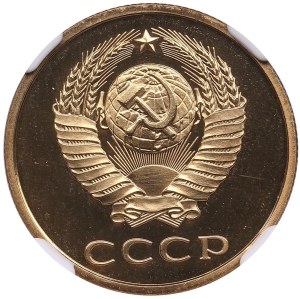 Russia (USSR) 3 Kopecks 1976 - NGC PL 67