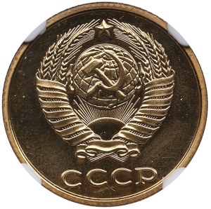 Russia (USSR) 2 Kopecks 1976 - NGC PL 66