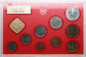 Russia (USSR) Official bank set 1976