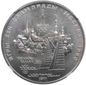 Russia (USSR) 5 Roubles 1977 - Summer Olympics in Moscow (Tallinn) 1980 - NGC MS 67