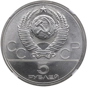 Russia (USSR) 5 Roubles 1977 - Summer Olympics in Moscow (Tallinn) 1980 - NGC MS 67