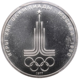Russia (USSR) 1 Rouble 1977 - XXII Summer Olympic Games, Moscow 1980, Emblem - PCGS MS67