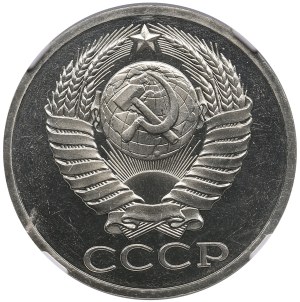 Russia (USSR) 50 Kopecks 1977 - NGC PL 66 CAMEO
