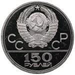 Russia (USSR) 150 Roubles 1977 - XXII Summer Olympics in Moscow. Olympics Logo