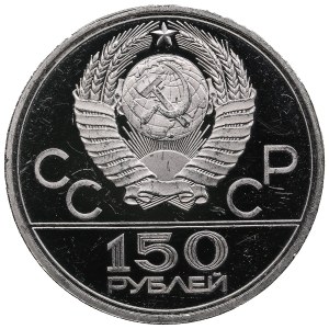 Russia (USSR) 150 Roubles 1977 - XXII Summer Olympics in Moscow. Olympics Logo
