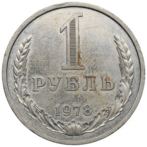 Russia (USSR) 1 Rouble 1978