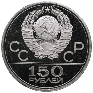 Russia (USSR) 150 Roubles 1978 - XXII Summer Olympics in Moscow. Ancient Discus